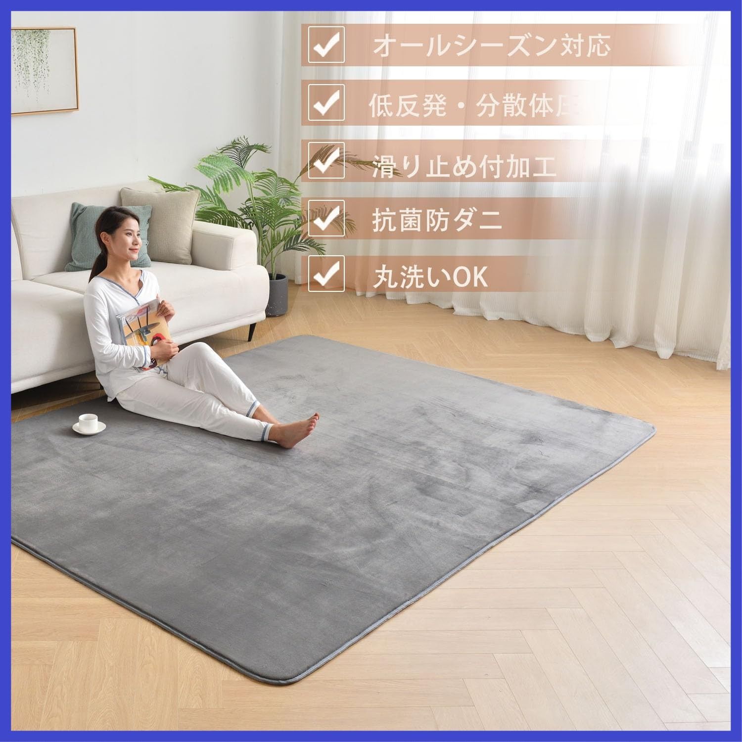 aicomri カーペット ラグマット ラグ 低反発 3畳 厚手15mm 190x240cm 洗える じゅうたん 厚い ホットカーペットカバー 滑り止め付 撥水加工 防ダニ 抗菌 床暖房ホットカーペット対応 フランネル らぐまっと グレー