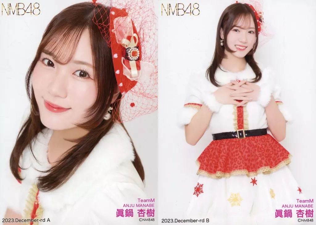 中古】生写真(AKB48・SKE48) ◇眞鍋杏樹/2023.December-rd ランダム生