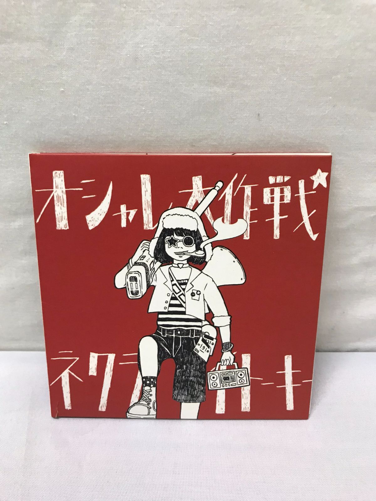 CD】ネクライトーキー オシャレ大作戦 店舗限定盤 - メルカリShops