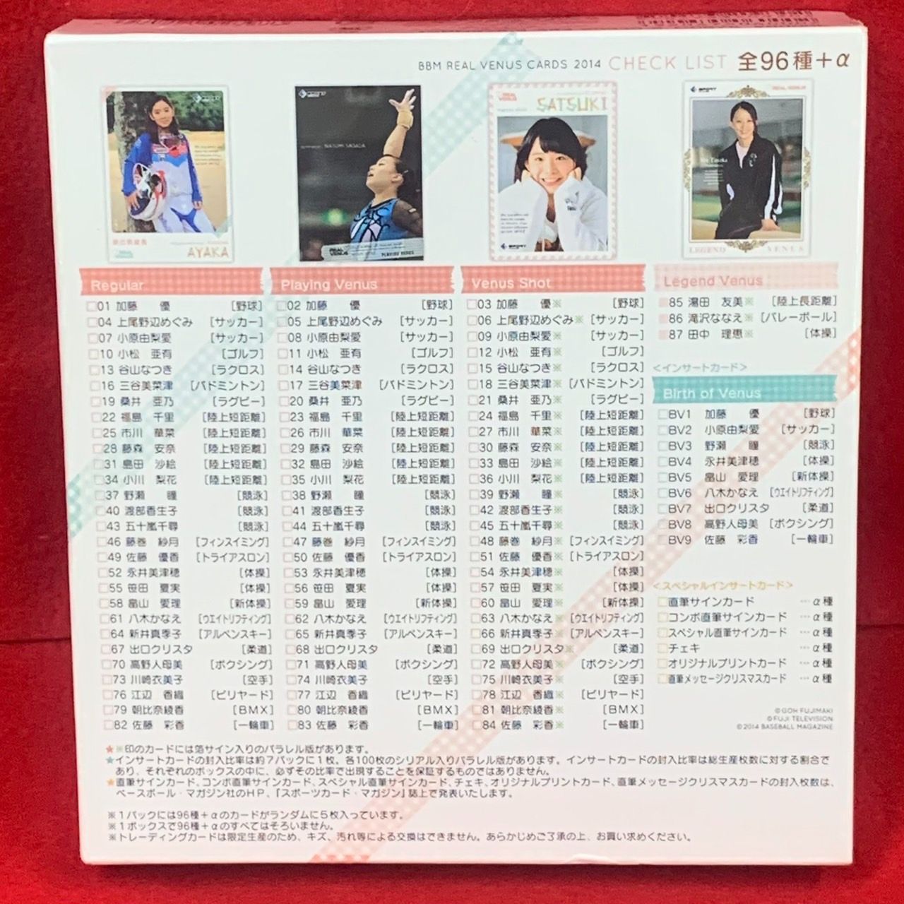 1ボックス 20パック入り