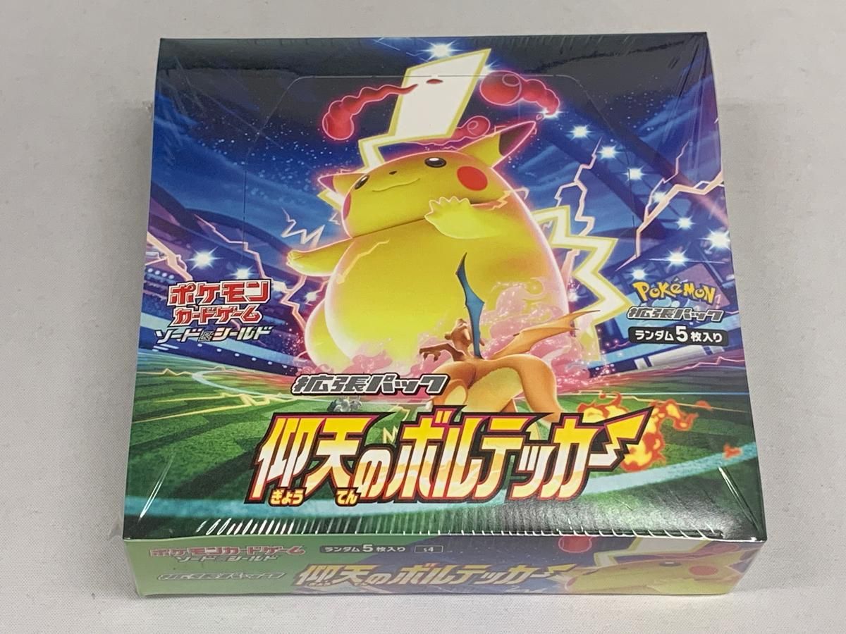ソード＆シールド 拡張パック 仰天のボルテッカー(シュリンク未開封BOX 
