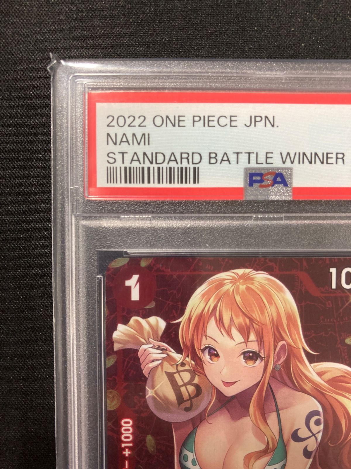 ナミ【プロモ】《赤》 スタンダードバトル版ST01-007 販売ページ