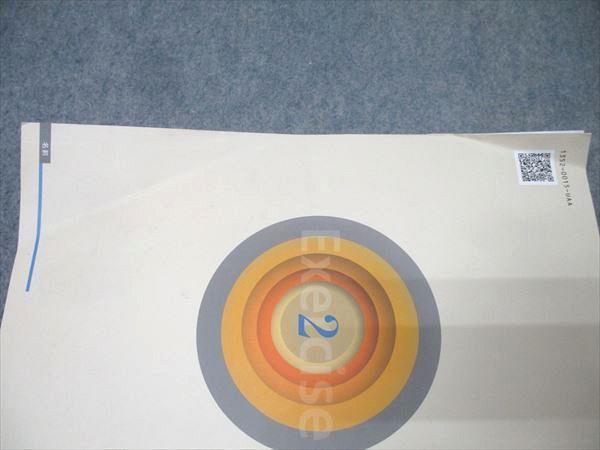 塾専用 中2 発展新演習 数学【書き込み無し】 020S5B - メルカリ