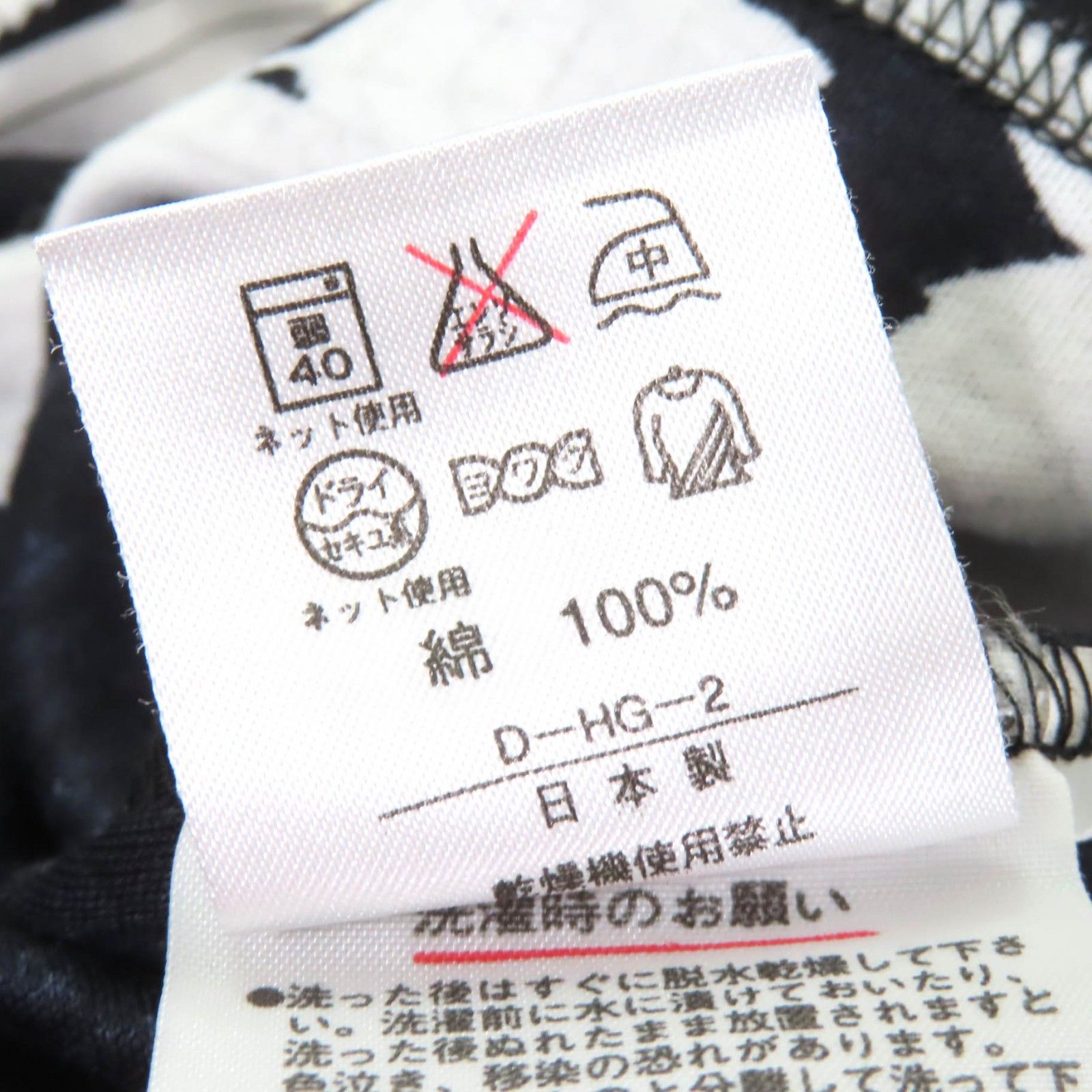 レオナール　L 花柄 Vネック Tシャツ 半袖 美品☆LEONARD FASHION レオナール ファッション コットン100