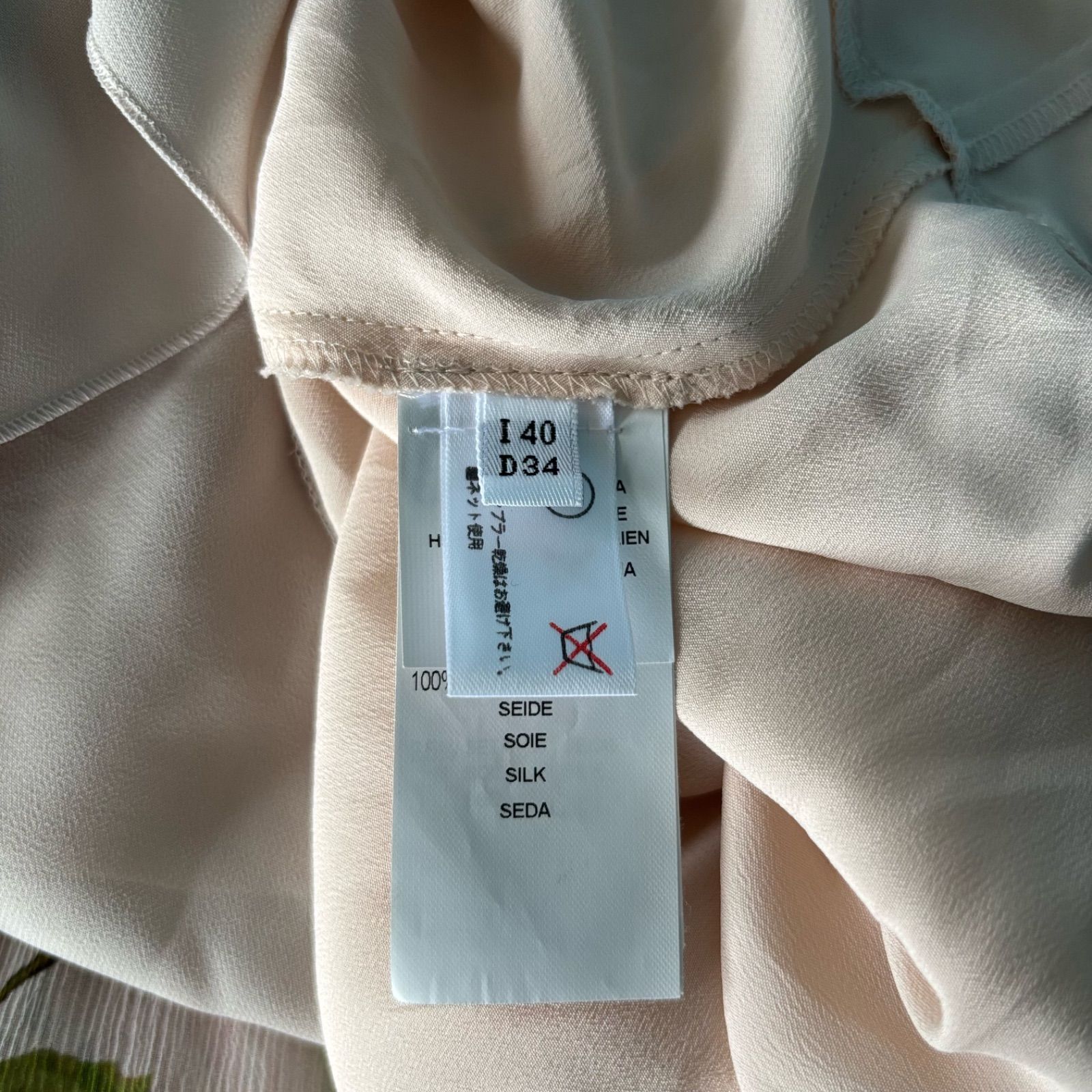 1299 BLUGIRL ブルーガール 花柄マルチカラー サイズS ふんわり  