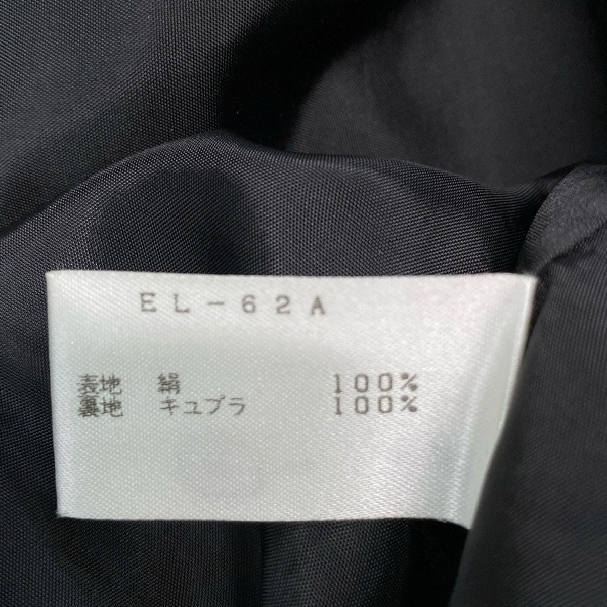 Leilian レリアン ジャケット サイズ9 M レディース - 黒 長袖 ショート丈 秋 冬 GULLKHAN_COM