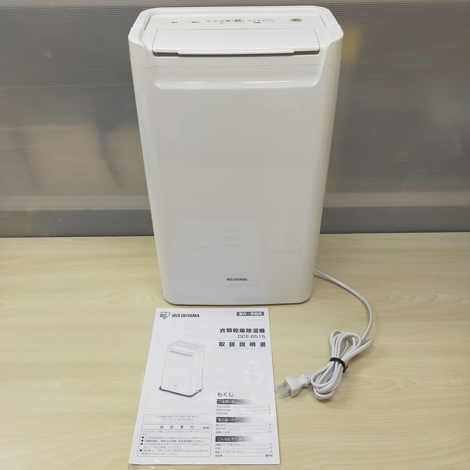 比較】衣類乾燥除湿機DCE-6515とIJC-H65の違いを4つの基本特性別に徹底