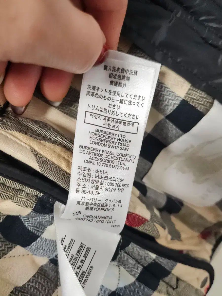  バーバリー キッズ キルティングジャケット 6 Y その他 ジャケット ブルゾン