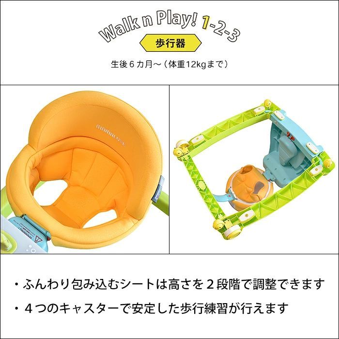 足けり乗用玩具