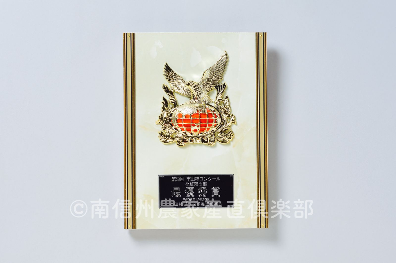 特秀 大箱