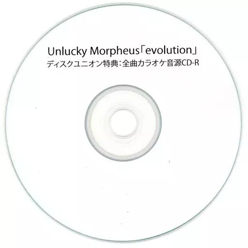 2025年最新】unlucky morpheus dvdの人気アイテム - メルカリ