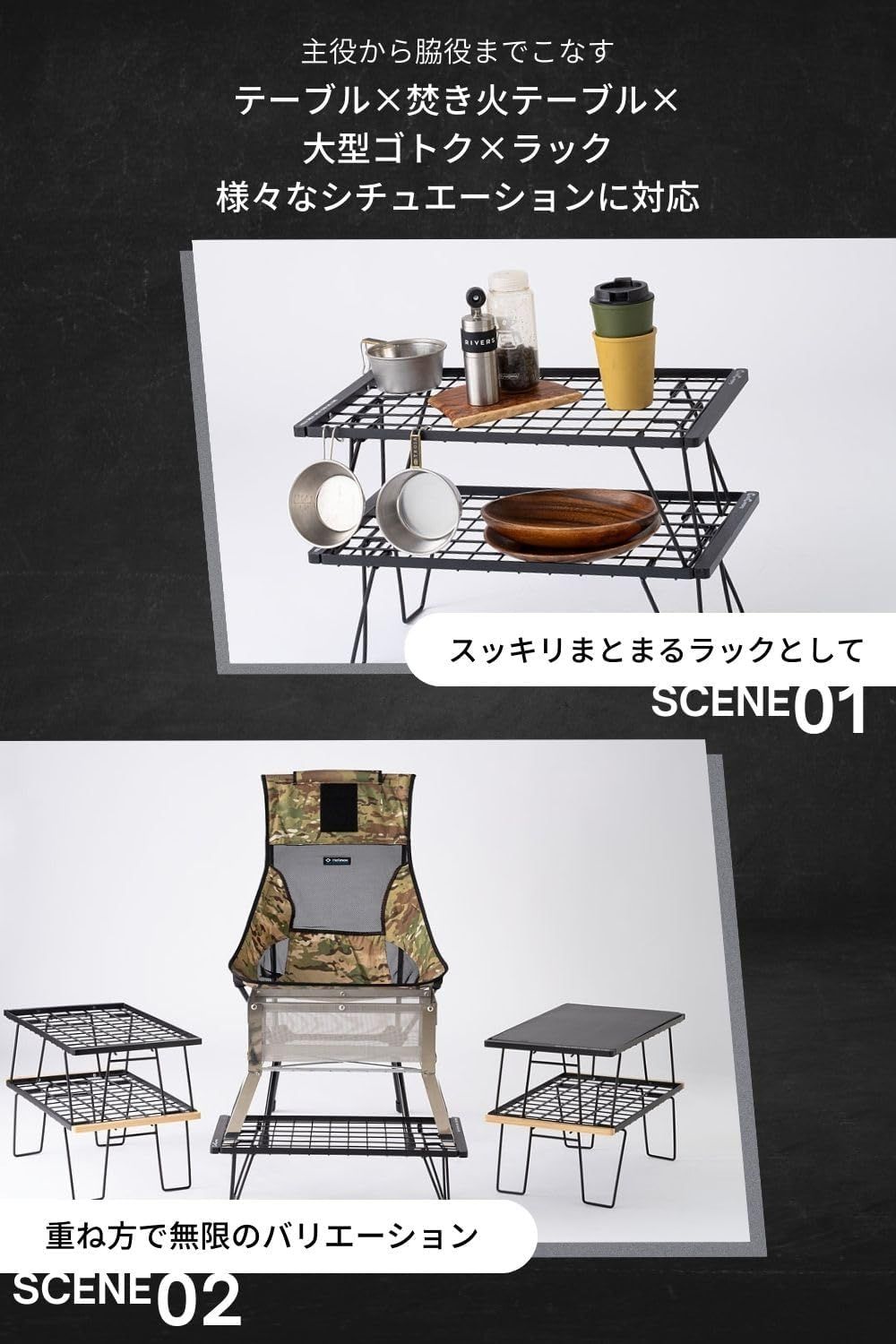 焚き火テーブル
