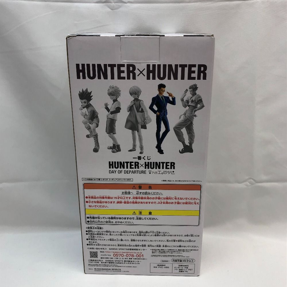 フィギュア　レオリオ=パラディナイト 「一番くじ HUNTER×HUNTER DAY OF DEPARTURE」 D賞 フィギュア Amazon | 一番くじ HUN * TER×HUNTER DAY OF DEPARTURE D賞