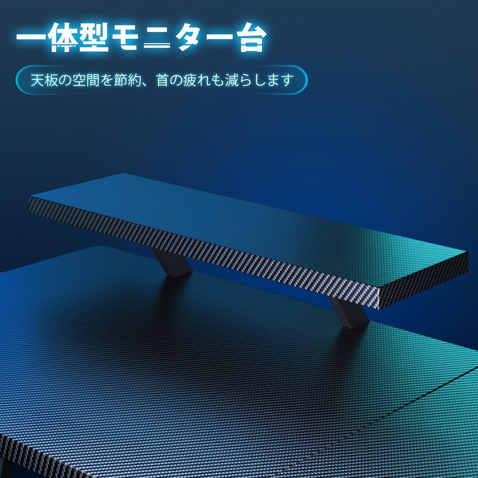 pc ゲーミングデスク