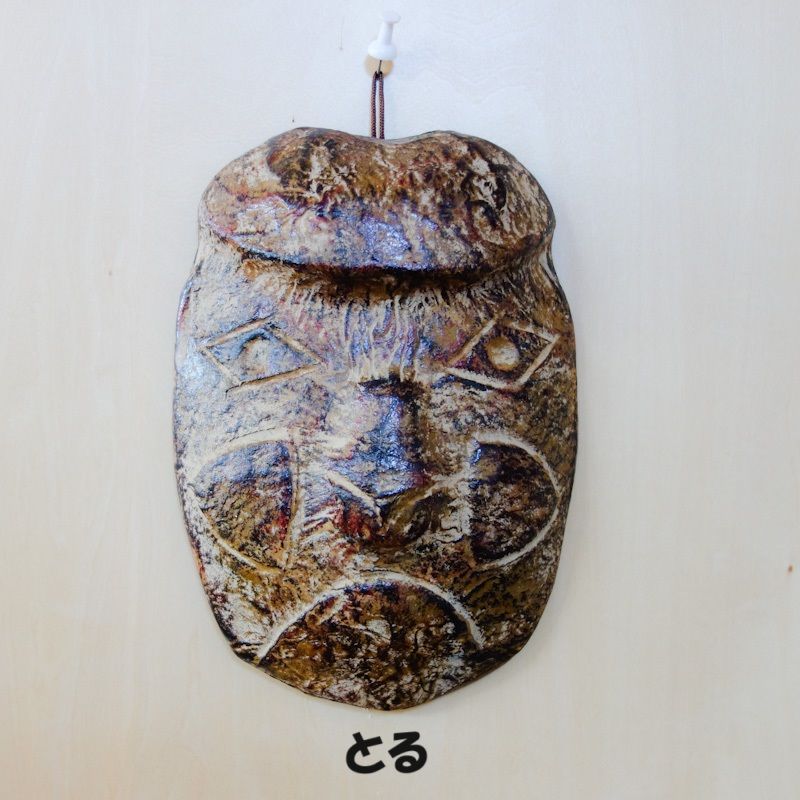 信濃の道神面（張り子のお面） 郷土民芸品 - メルカリ