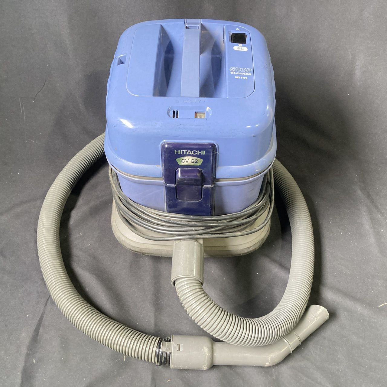 日立電気掃除機 HITACHI CV-G2 業務用 管理番号 PLS7930 -160