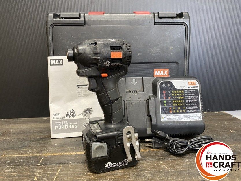 メンテナンス 18v 6.0Ah 未使用 makita マキタ 充電式産業扇 CF002GZ 40Vmax 本体のみ