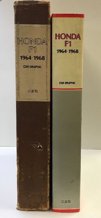 ▲01)【同梱不可】Honda F1 1964-1968/中村良夫/二玄社/1984年発行/ホンダ/F-1/CAR GRAPHIC/カーグラフィック/本田宗一郎/A △01)【同梱不可】Honda F1 1964-1968/中村良夫/二玄社/1984年
