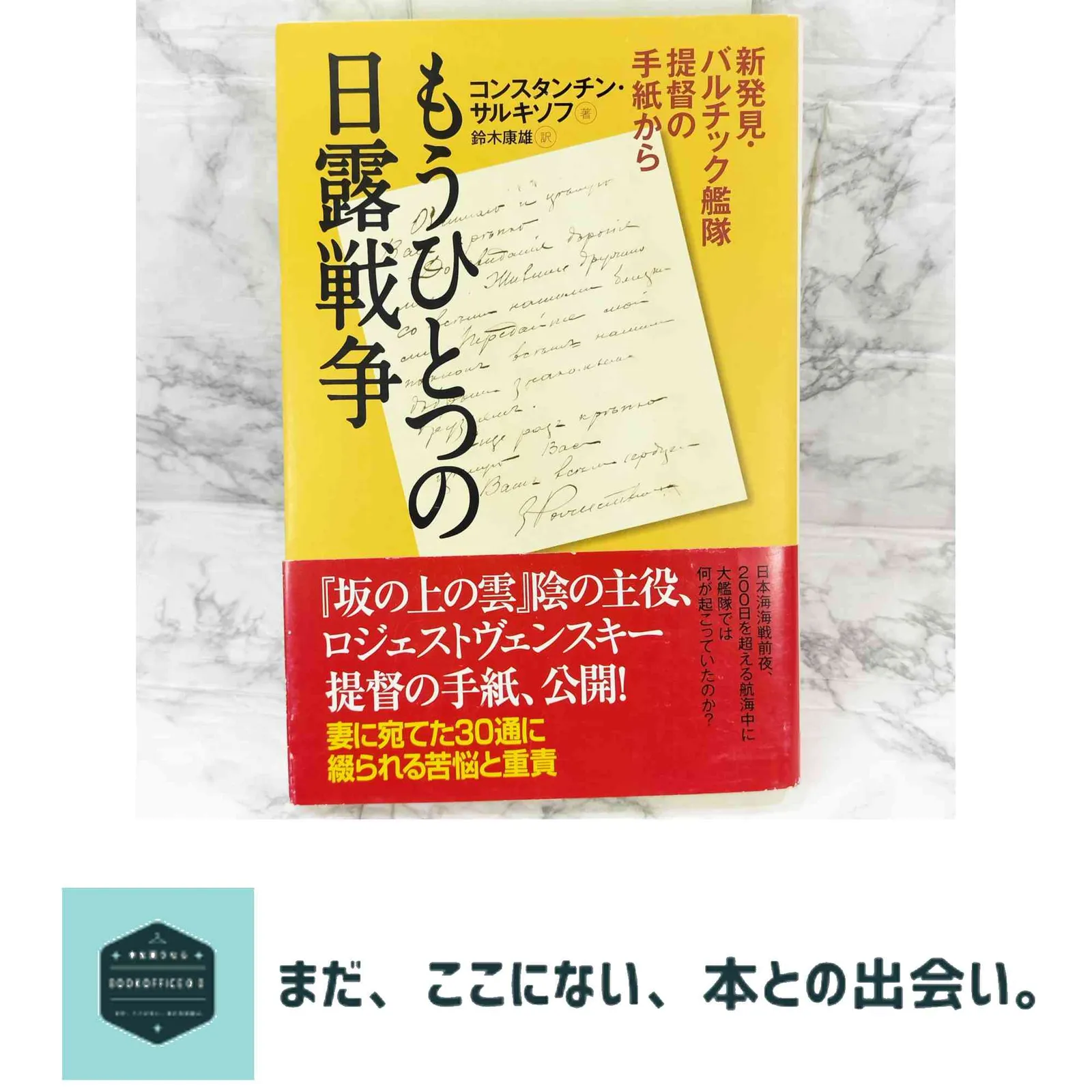 版画  鈴木 康雄画伯作品  20号　値下げ 版画 鈴木 康雄画伯作品 20号 値下げ 版画 鈴木 康雄画伯作品 20