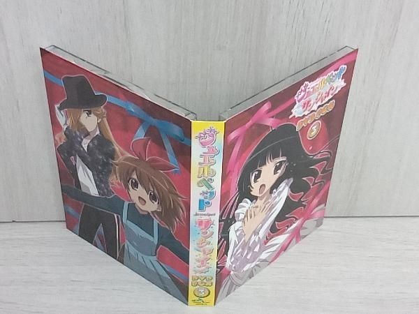 ジュエルペット サンシャイン　ＤＶＤ−ＢＯＸ３ [DVD] Amazon.co.jp: ジュエルペット サンシャイン DVD－BOX3