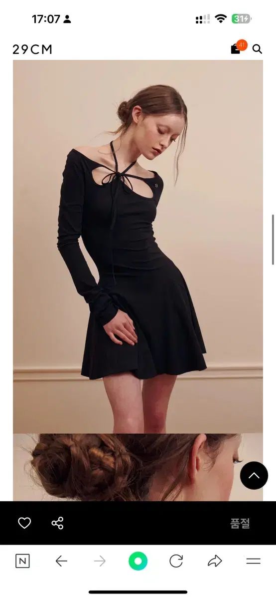 PAIN OR PLEASURE ペインオアプレジャー ORCHID DRESS black