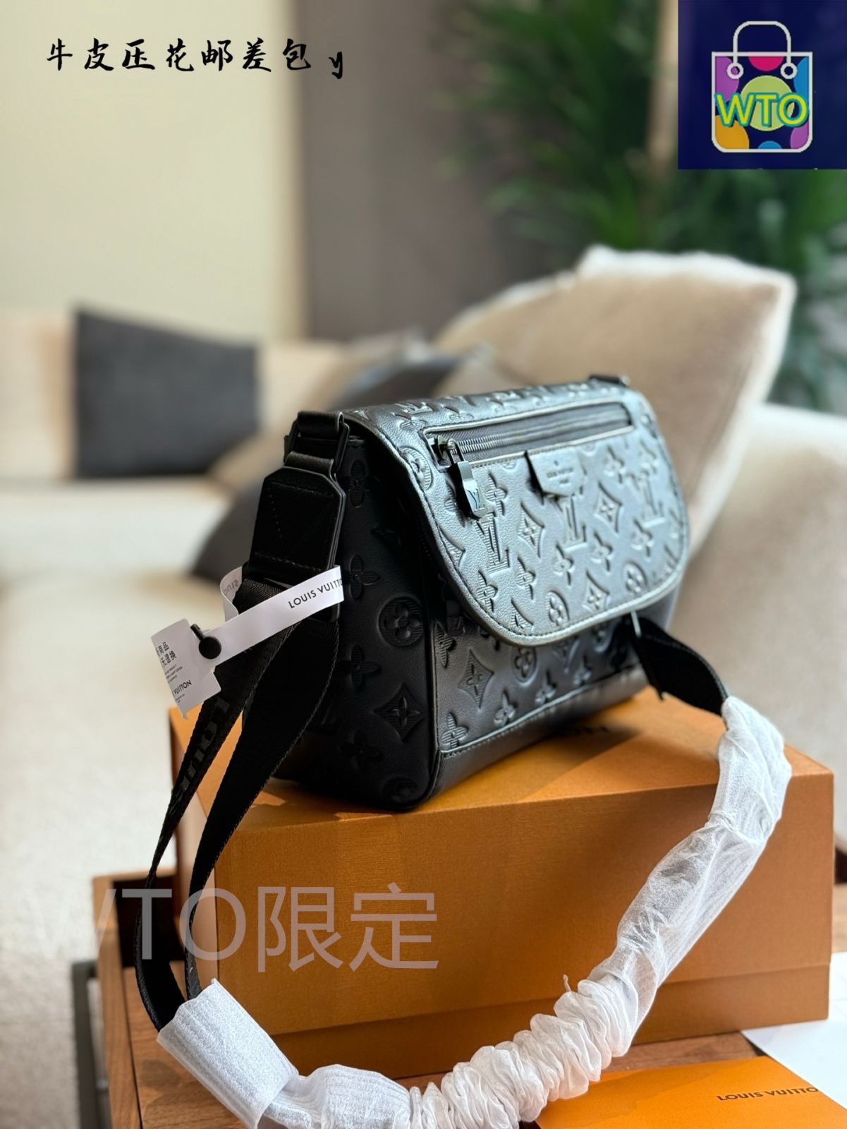 今日特価】Louis Vuitton ルイヴィトン パルスメッセンジャー