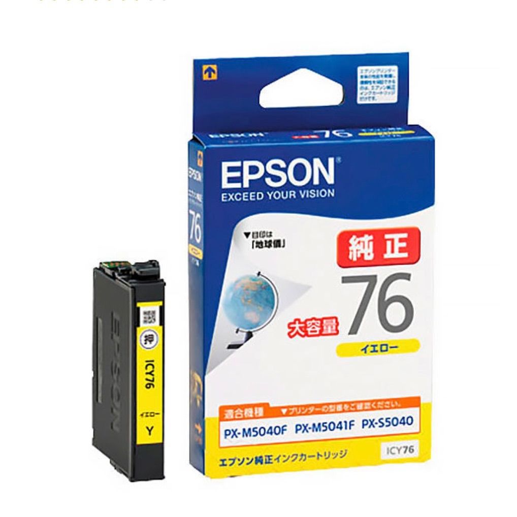 EPSON純正インクジェットカートリッジ （新品未使用,大容量） - メルカリ