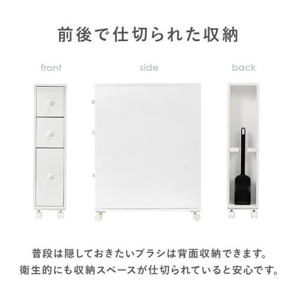 トイレラック ホワイト