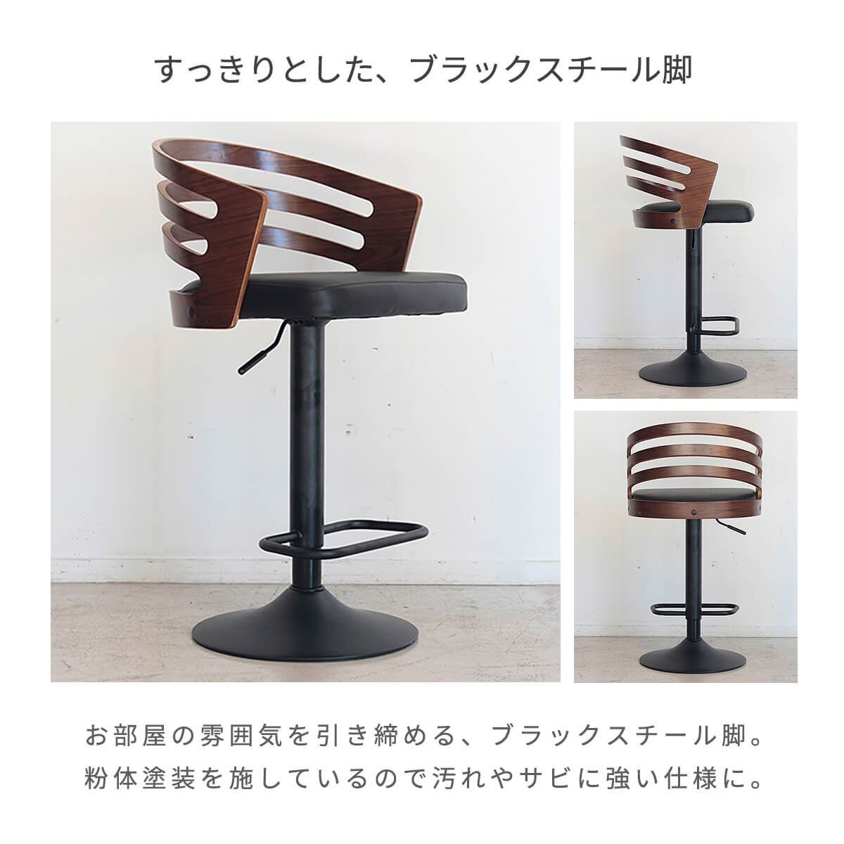 新品　バーチェア　カウンターチェア　チェア　お洒落　おしゃれ 新品 バーチェア カウンターチェア チェア お洒落 おしゃれ