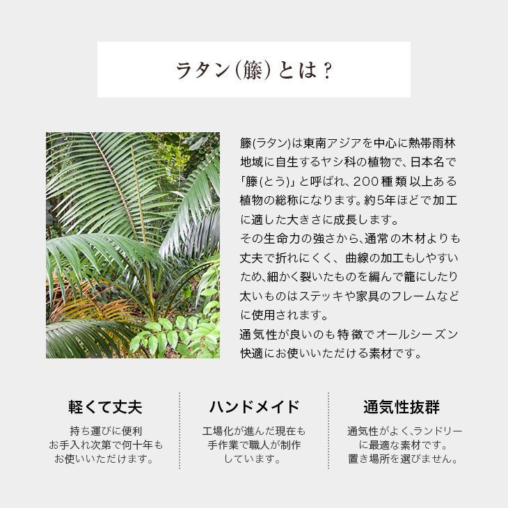 洗濯かご