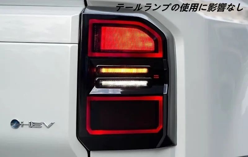 プラド250系用 テールライト