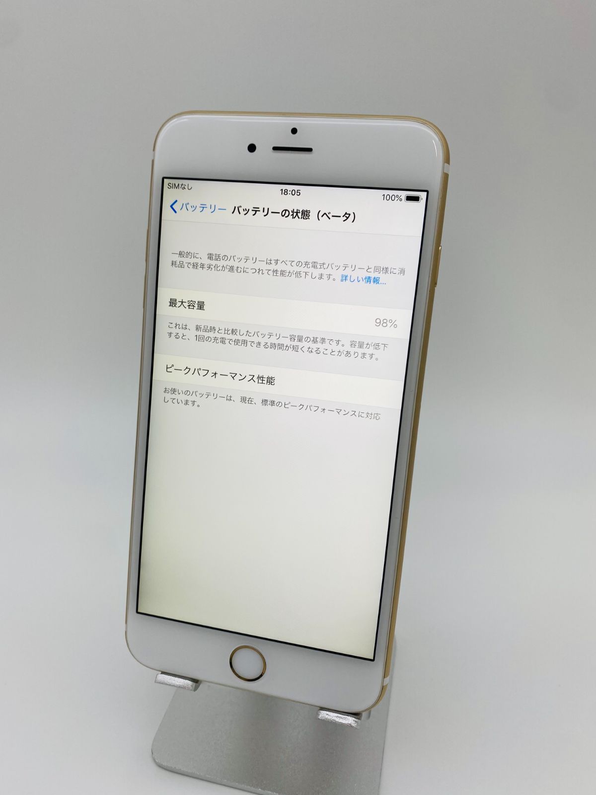 iPhone6s 64GB シルバー/シムフリー/新品バッテリー100% 019-