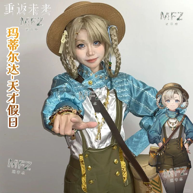 制服風 背帯ズボン