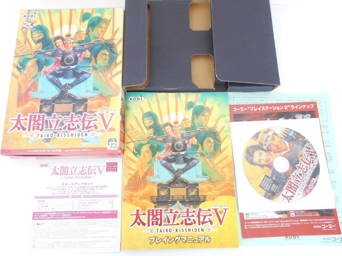 CD-ROM 太閤立志伝V Windows98/Me/2000/XP 箱説付 - メルカリ