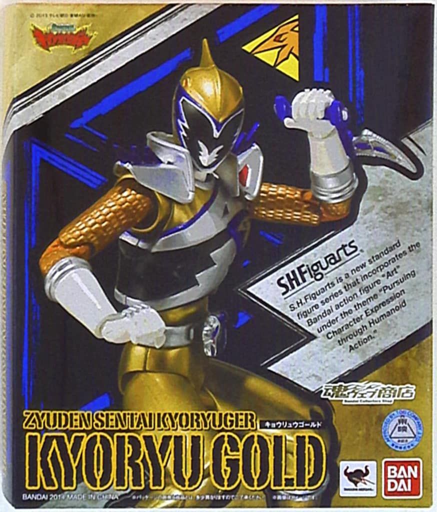 SHODO SUPER 獣電戦隊キョウリュウジャー1プレミアムバンダイ限定