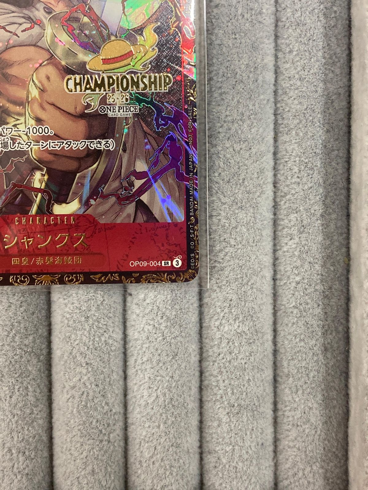 ONE PIECEｶｰﾄﾞｹﾞｰﾑ] ｼｬﾝｸｽ(CS 25-26) SR [ONE PIECEﾌﾟﾛﾓ] - メルカリ