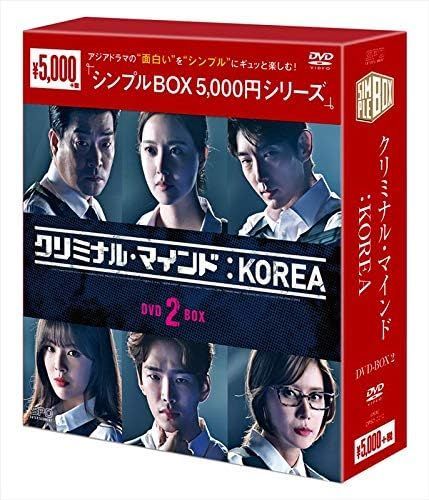 新品未開封☆クリミナル・マインド:KOREA DVD-BOX1 / DVD-BOX2 全話