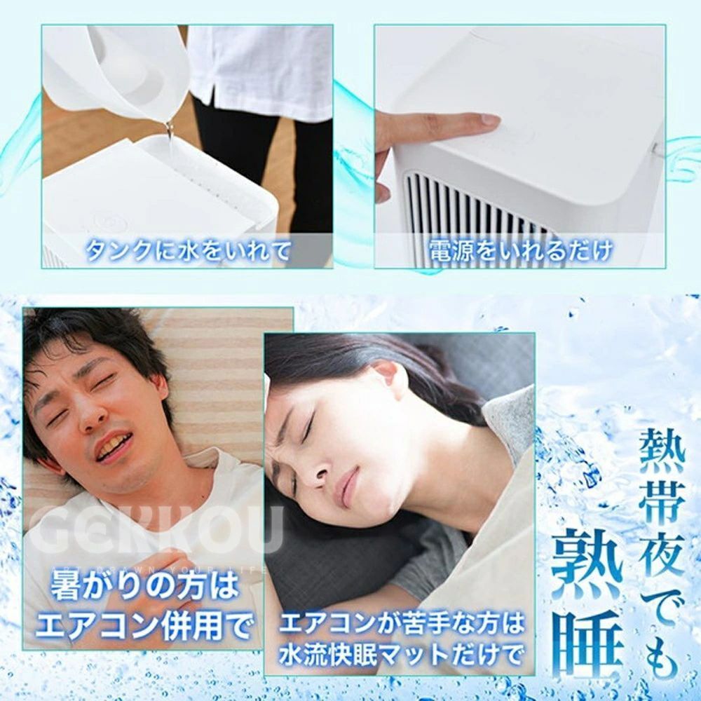 水冷マット冷却マット水循環マット折りたたみ可能な冷感空調氷マット