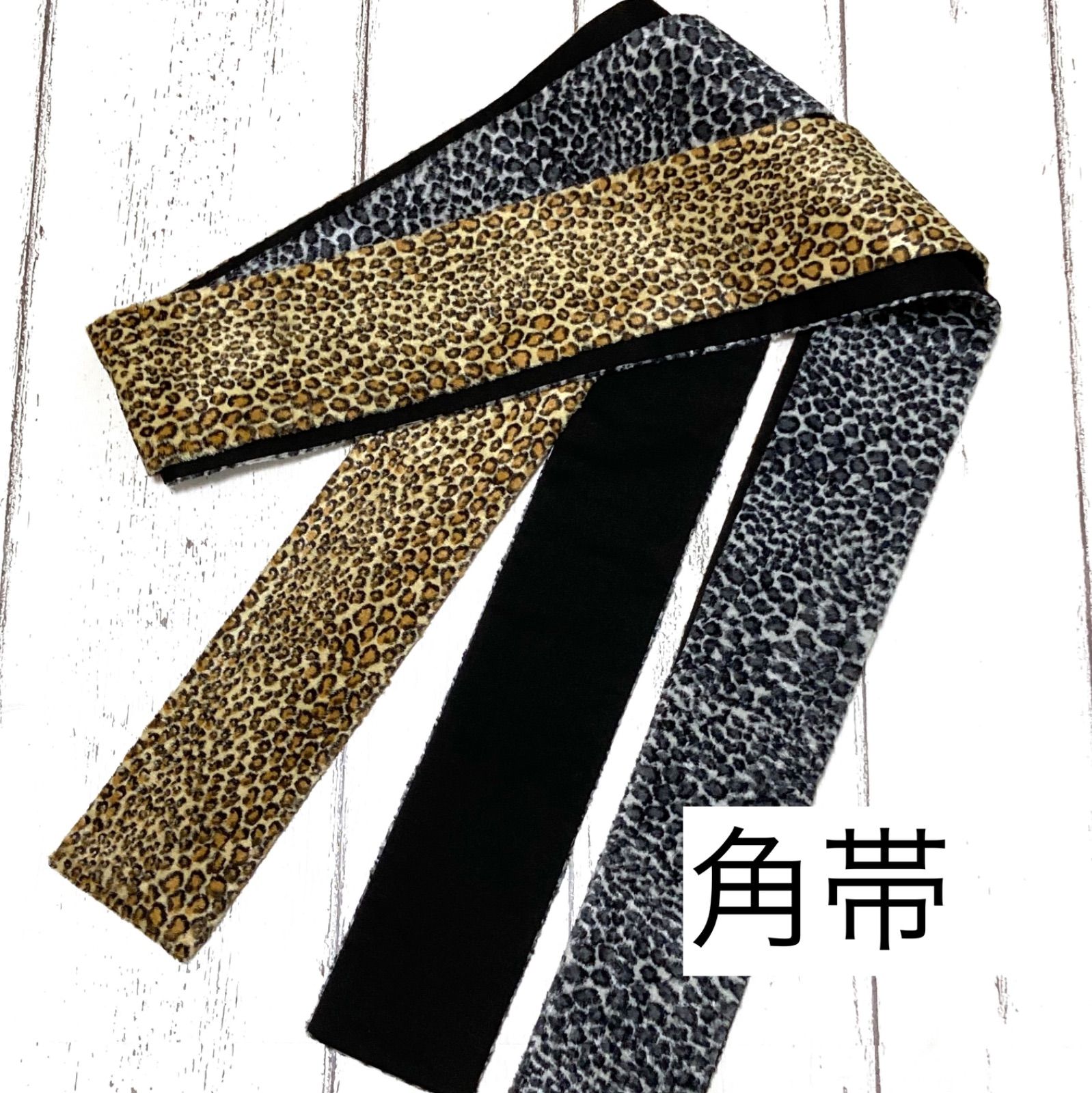 ︎秋冬 ︎角帯 男帯 ヒョウ柄フェイクファー×ブラック×ホワイト メンズ アニマル ユキヒョウ 黒 ユニセックス バイカラー お祭り 法被 ルツボ る壺＋＋＋
