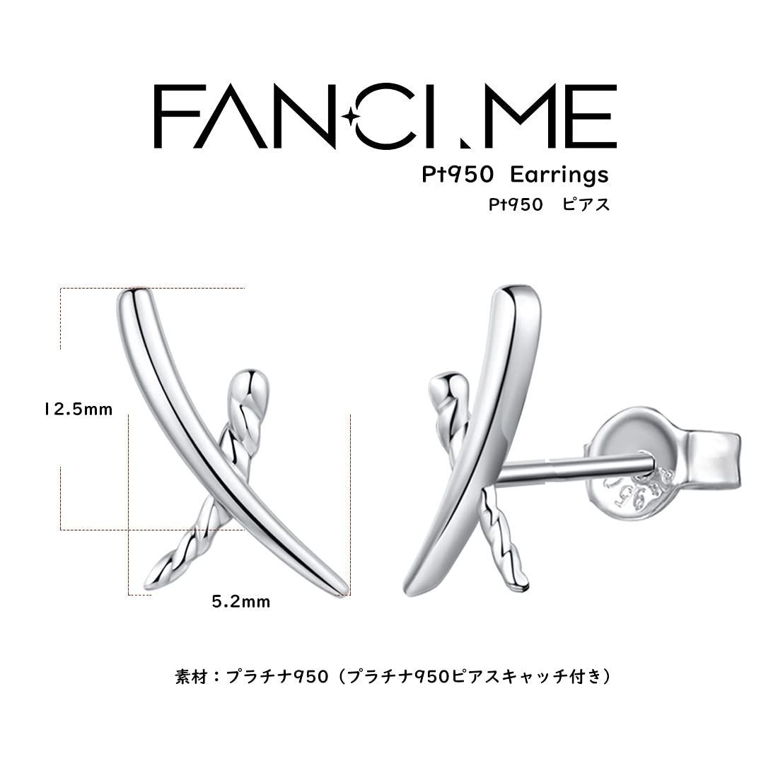 数量限定】FANCIME プラチナ Pt950 ピアス レディース クロス シ