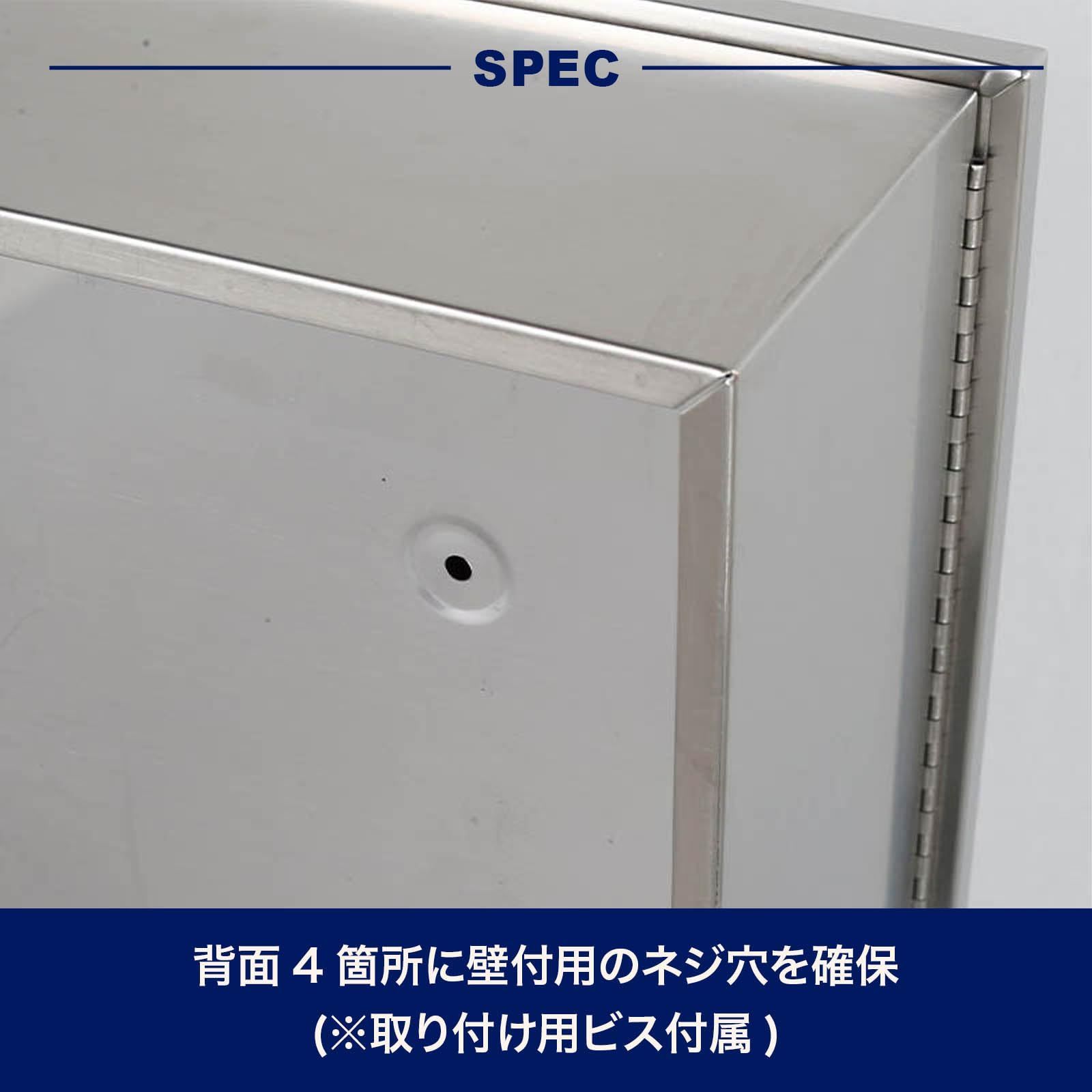 スチール