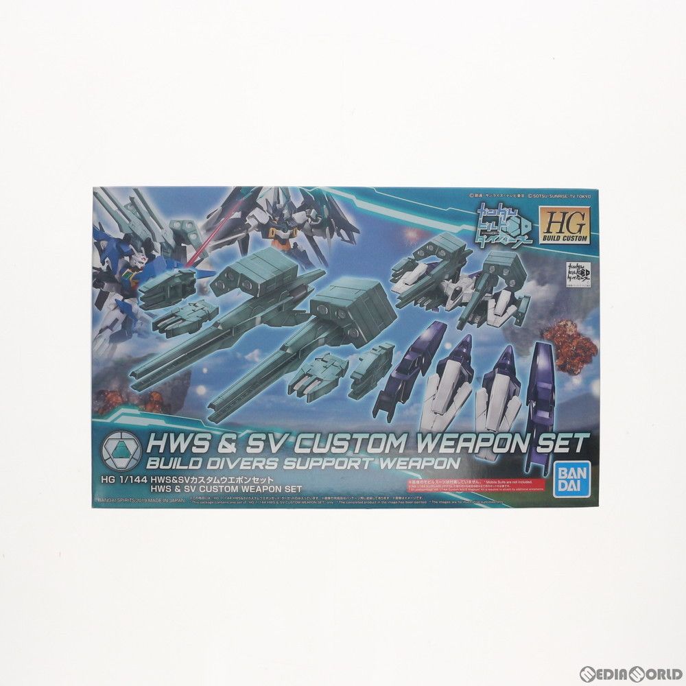 BANDAI - HGBC 1/144 HWS&amp;SVカスタムウエポンセット ガンダムビルドダイバーズ プラモデル用アクセサリ バンダイスピリッツ HWS＆SVカスタムウエポンセット (HGBC) (ガンプラ) - ホビー