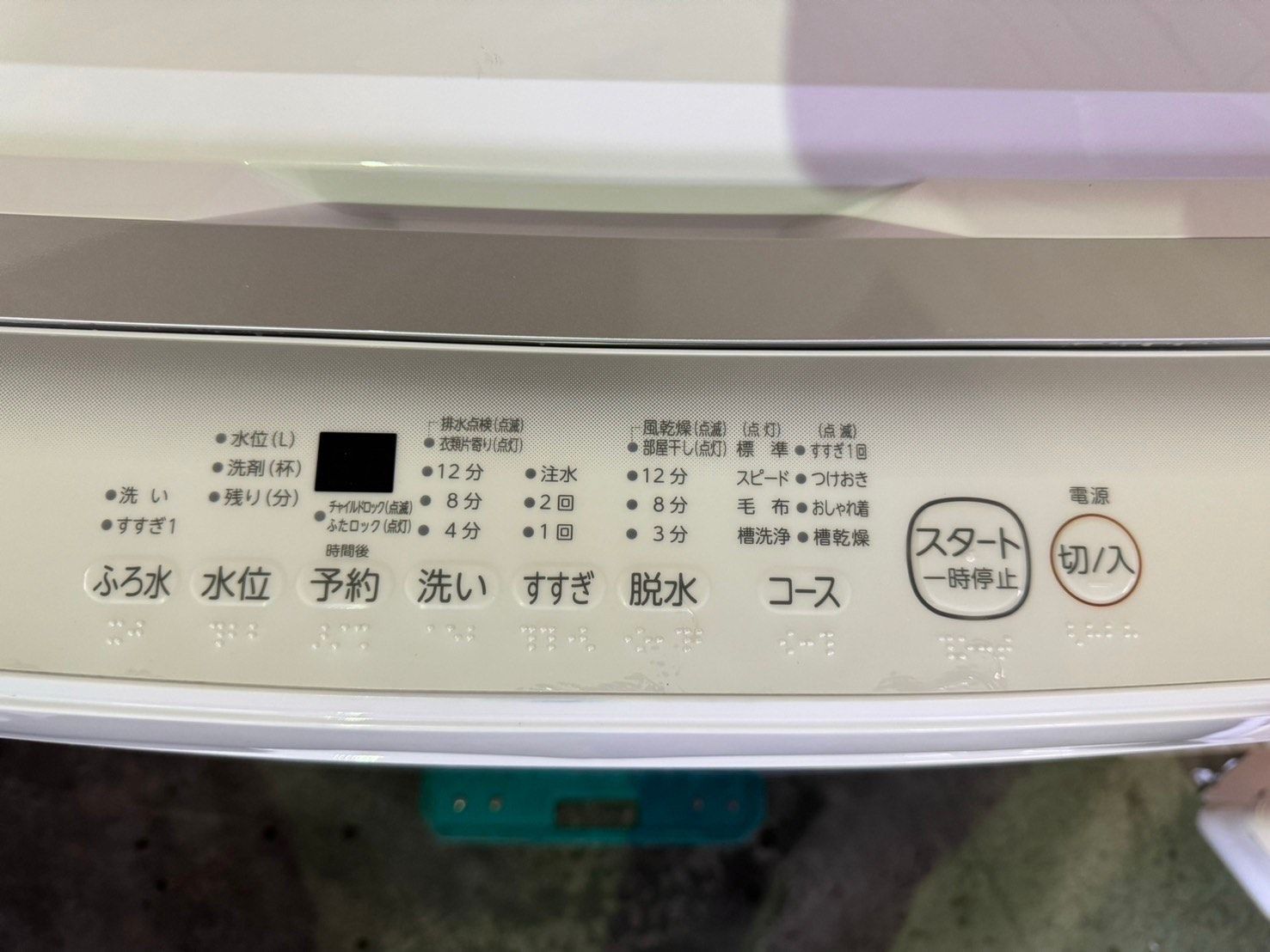 高年式 美品】大阪送料無料☆3か月保障付き☆洗濯機☆2024年☆東芝 