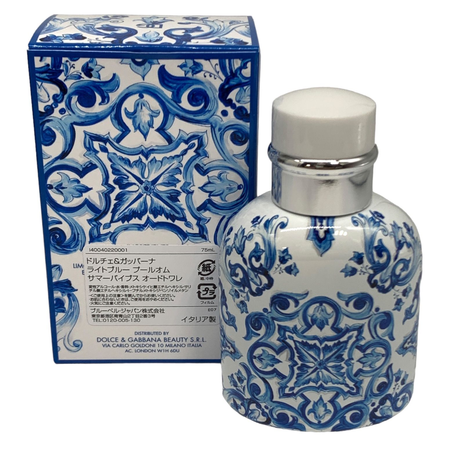 D＆G ライトブルー プールオム サマーバイブス オードトワレ 2点セット