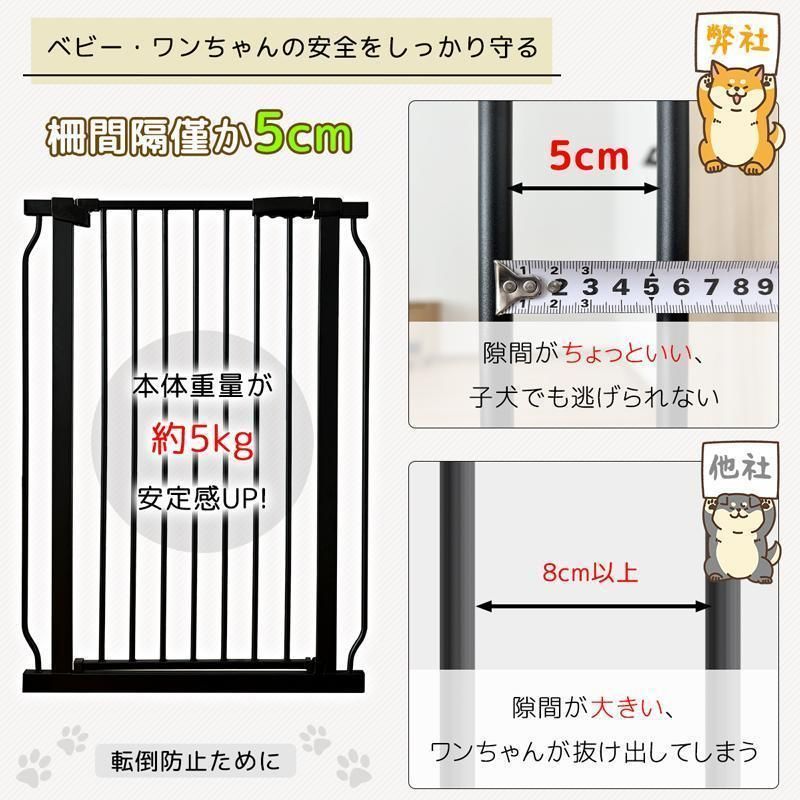 ベビーゲー