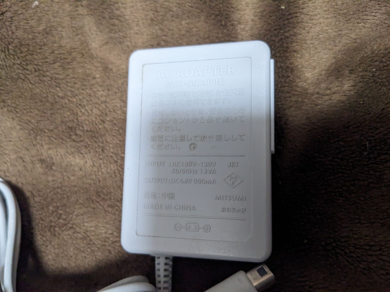 純正品 ニンテンドー 3DS 充電器 WAP-002 (JPN) ACアダプター - 携帯用