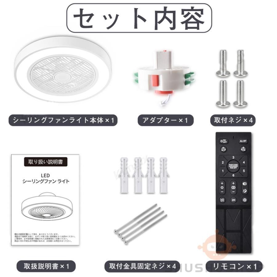 照明器具