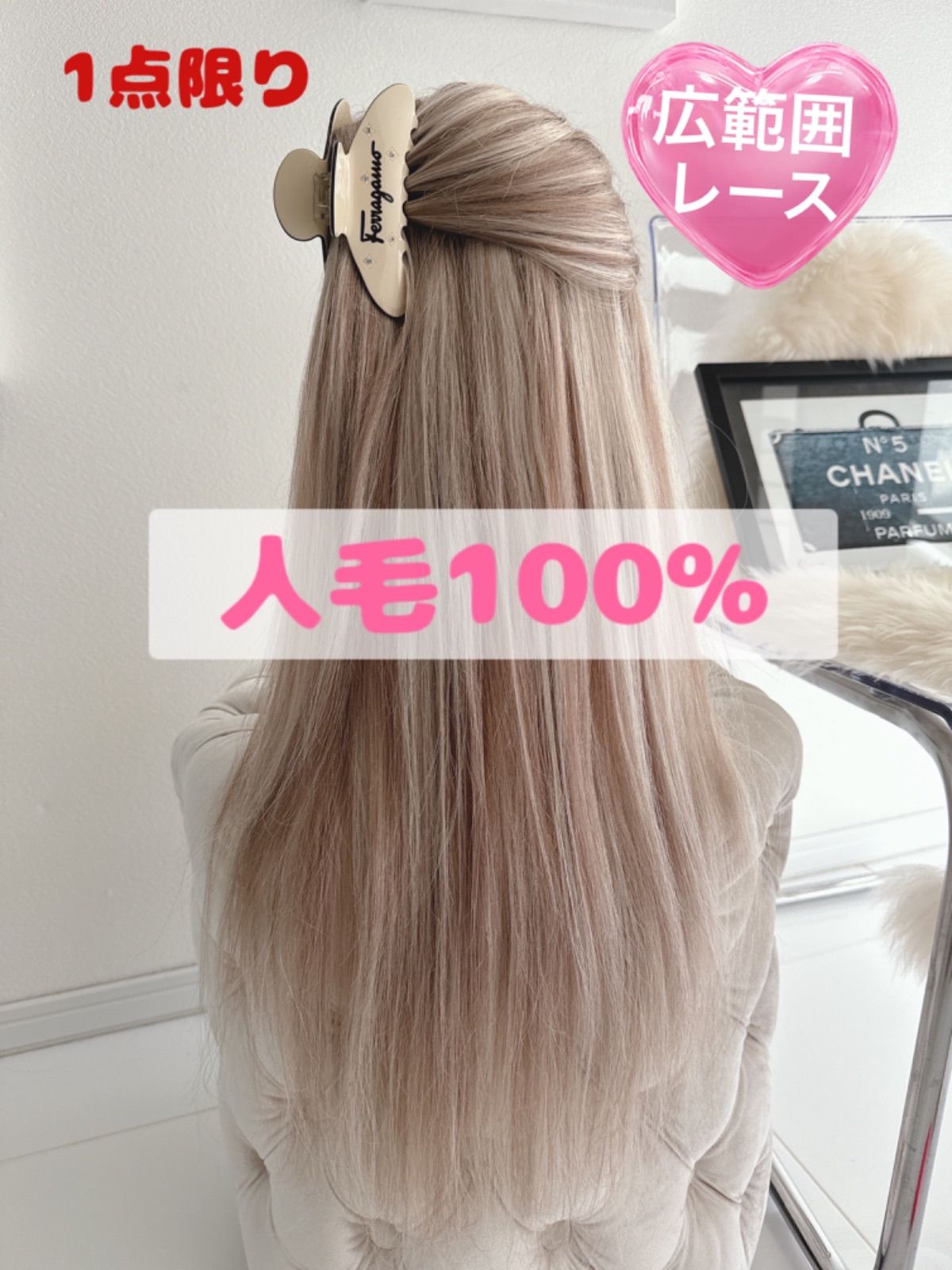 艶髪 レミー人毛100%フレンチレース生え際フルウィッグナチュラル