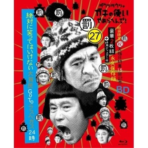 btsジミン　ラスト１点 btsジミン ラスト1点