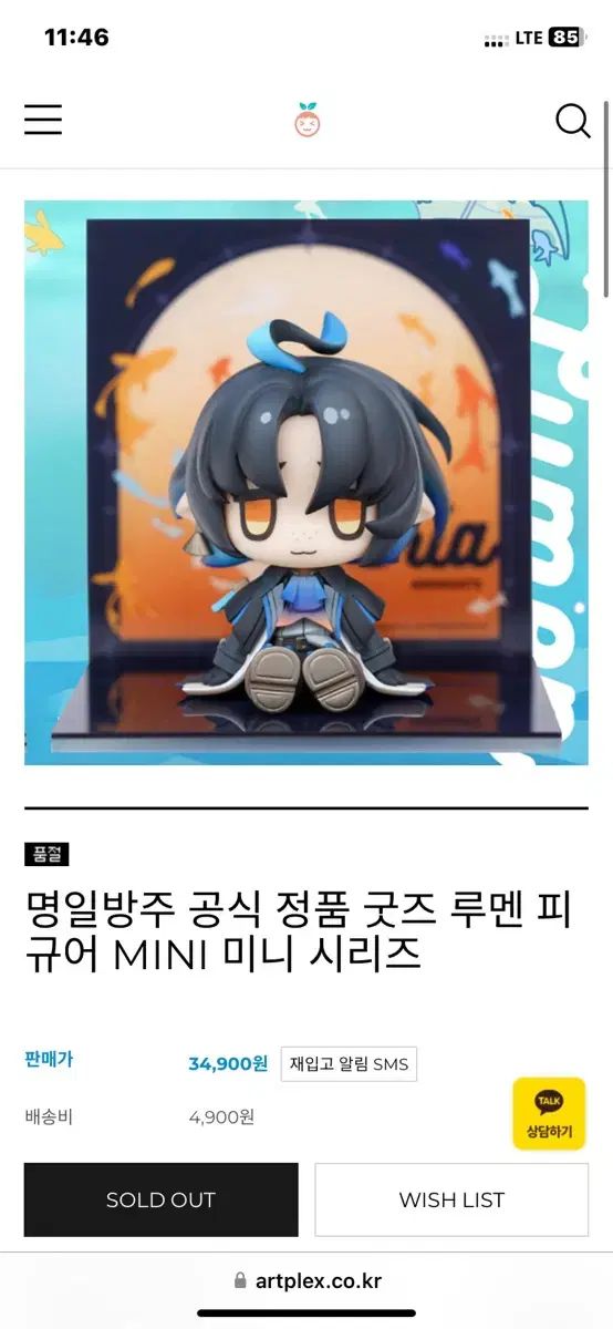 アークナイツ : デザートはいかがですか？ミニシリーズ ミニフィギュア ミニ miniフィギュア アークナイツ」より「Mon3tr」が1&frasl;7スケールフィギュア化。2027年5月に &amp; &frasl; 東京フィギュア おもちゃ リィン リー ア 悠遠留声 ケルシー